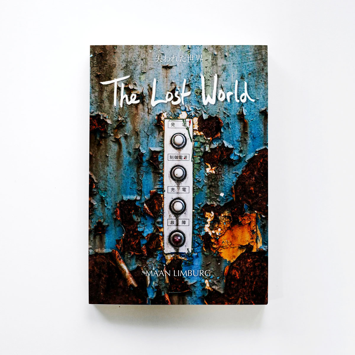 The Lost World - Book (1st edition, original flap-over-softcover)