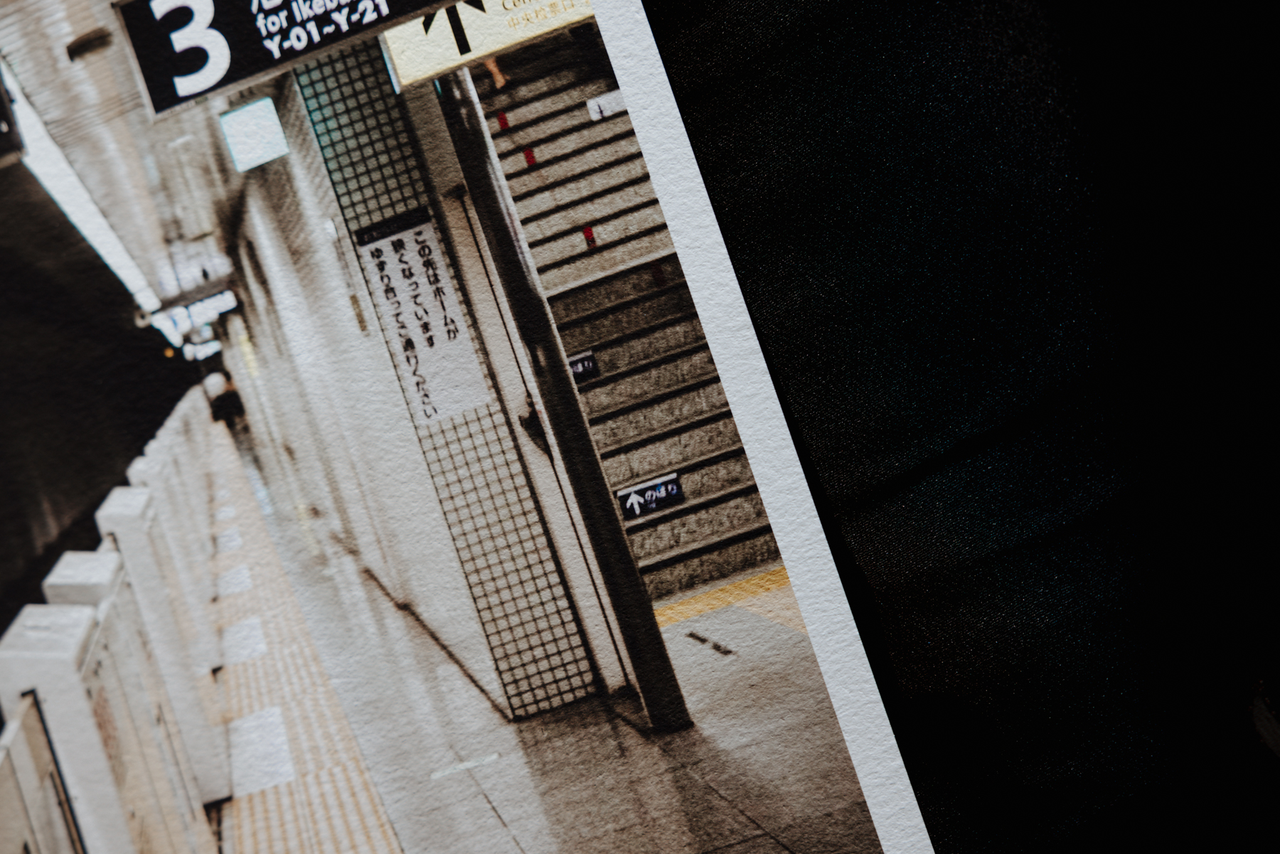 Tokyo Dreams I - Image 5