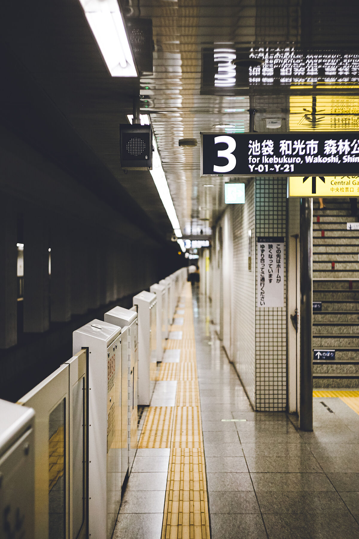 Tokyo Dreams I - Image 2